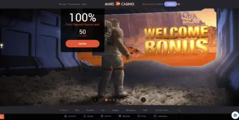 Mars Casino free spins