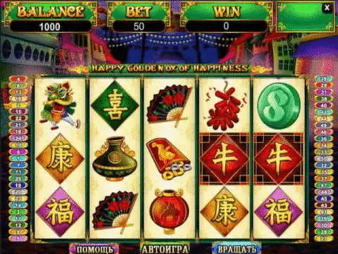 Happy Golden Ox Of Happiness Slot Game Free Spins