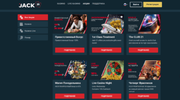 Jack21 Casino Online Slots