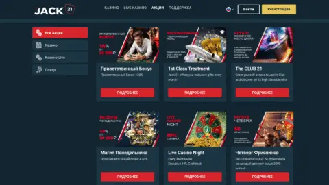 Jack21 Casino Online Slots