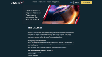 Jack21 Casino Promotions