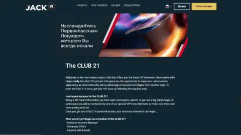 Jack21 Casino Promotions