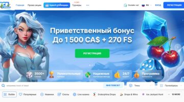 Ice Casino Free Spins