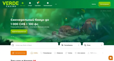 Verde Casino Free Spins