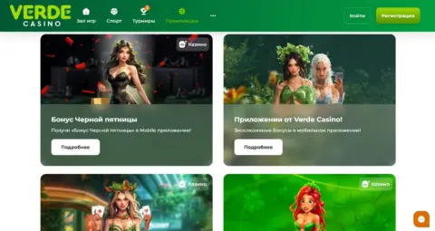 Verde Casino Promotions