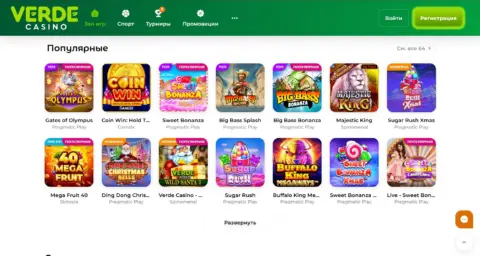 Verde Casino Slots